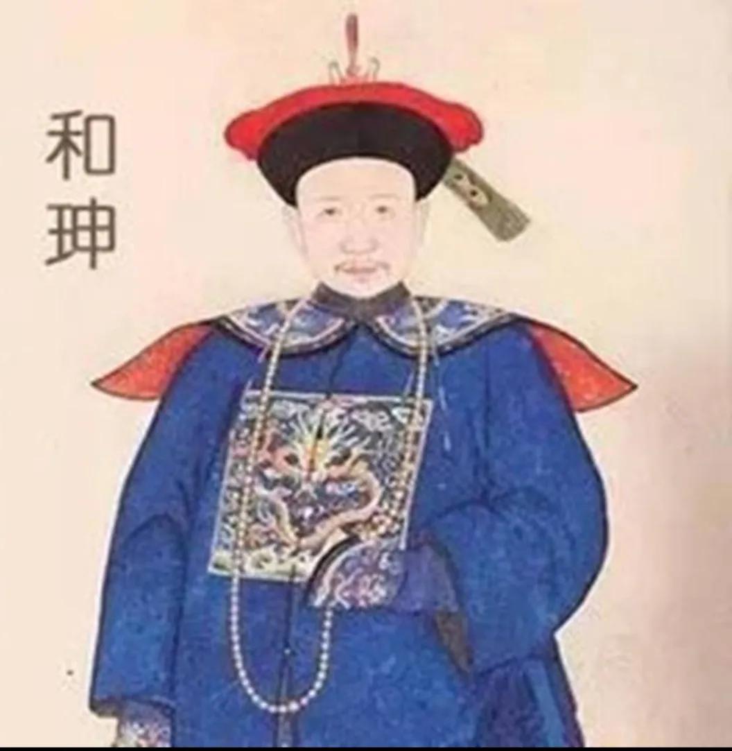 “贪官天花板”和珅：不是他太坏，而是乾隆太会用人！

你以为和珅是靠拍马屁上位的