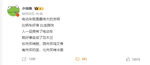 这个我有发言权，特别是在海南海口，可以没有汽车，可以没有女朋友，可以没钱，但必须