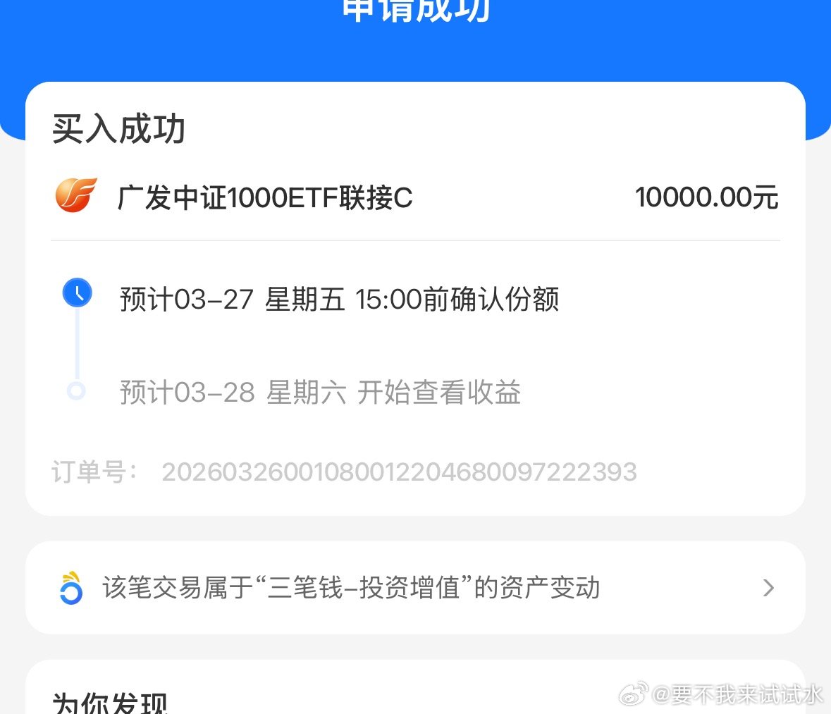 行情依旧在反复，和昨天预计的差不多，人家不会随便就答应的，不然怎么对得起自己的老