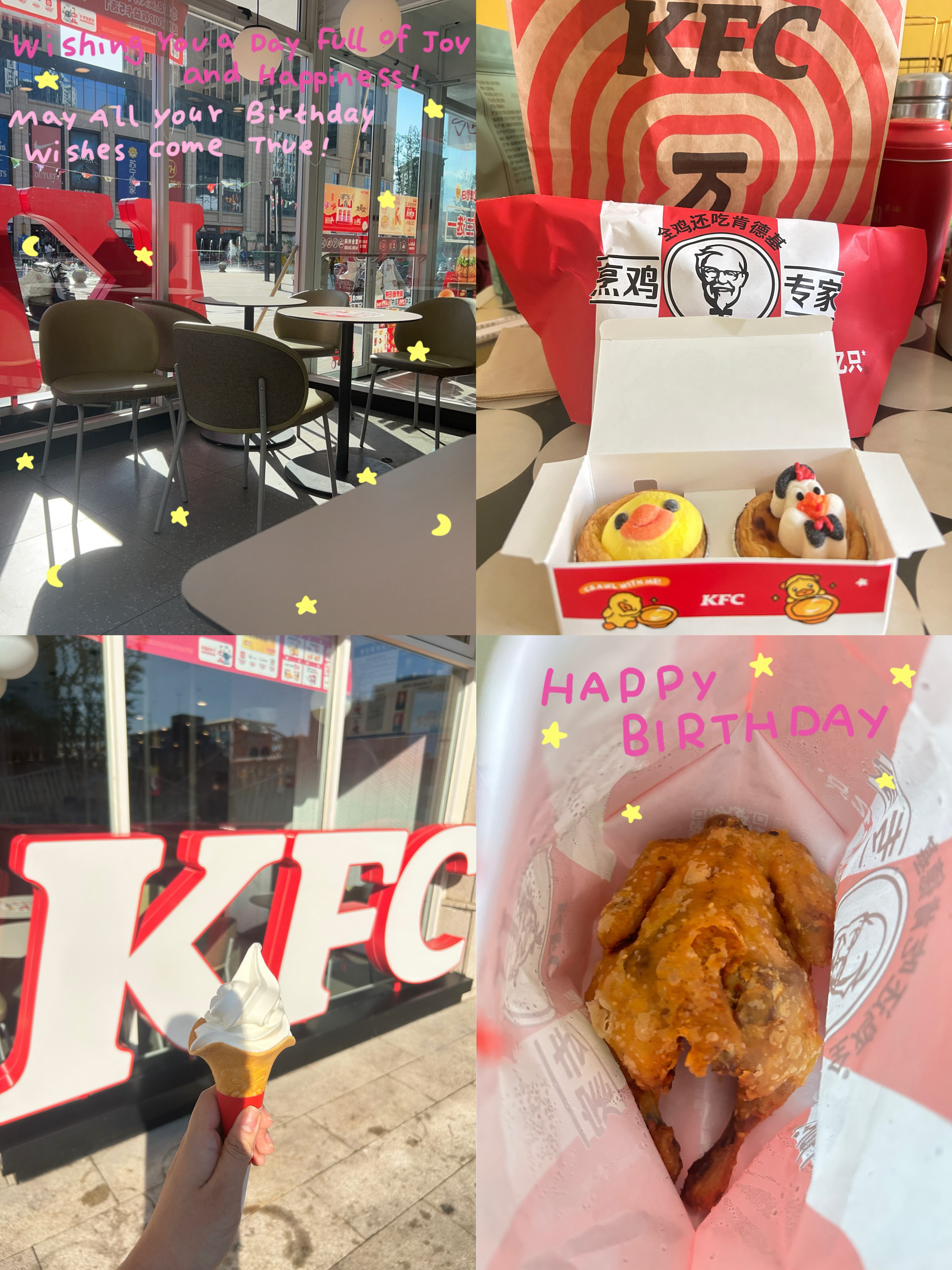 刘宇宁 摩登兄弟  刘宇宁肯德基品牌代言人 大神卡利用起来，一天吃两顿肯德基，莫