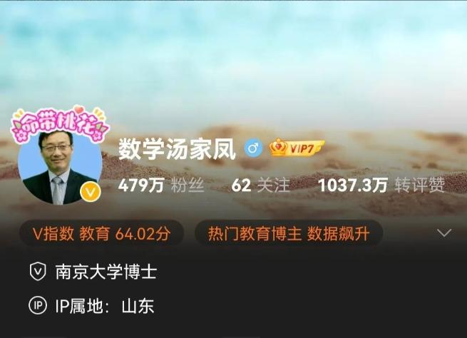 清华大学走出的高材生，转头就为美国量身定制对付中国的 "连环毒计"？这两天，南京