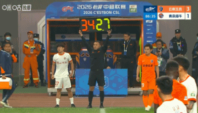 邝兆镭中超首秀2026赛季中超联赛首轮，云南玉昆3比1战胜青岛海牛，上半场克莱伯