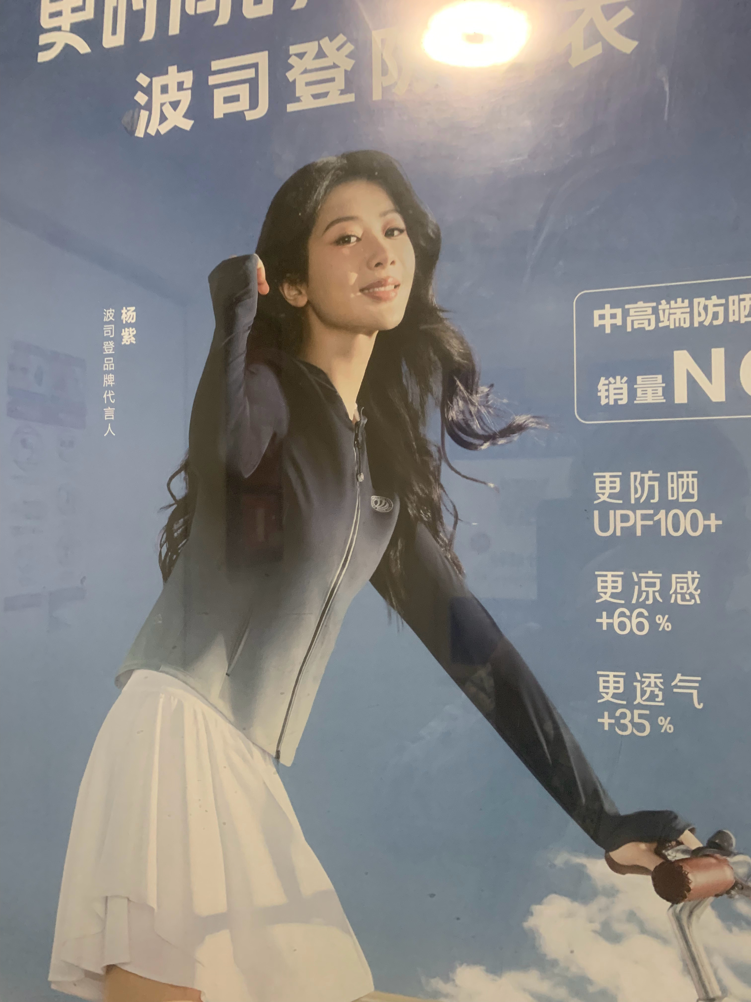 这是家有儿女那杨紫？ #杨紫[超话]# ​​​