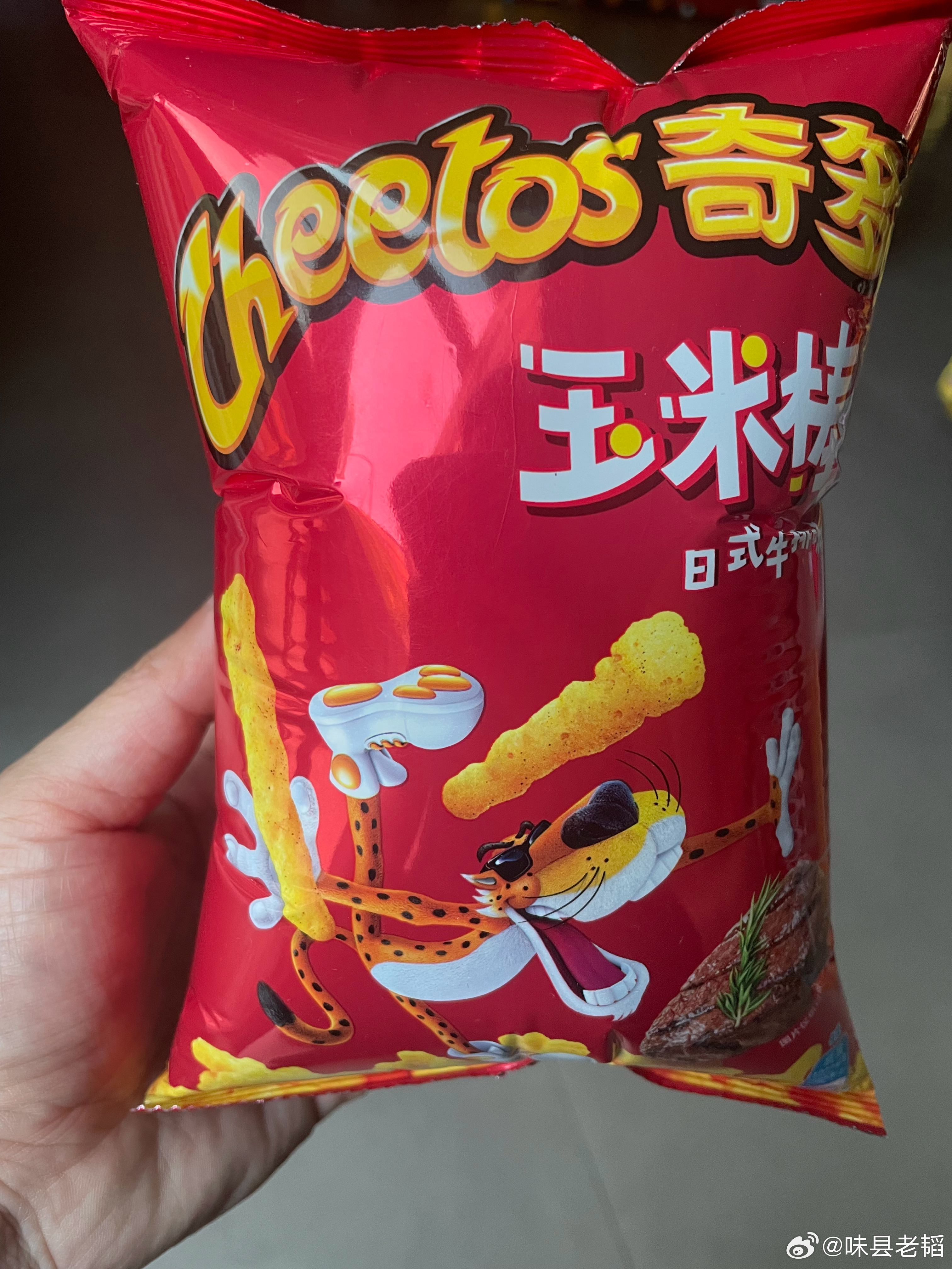 三十多年前最爱吃的垃圾食品——奇多！没有想到它居然还活着遗憾的是袋子里没有送奇多