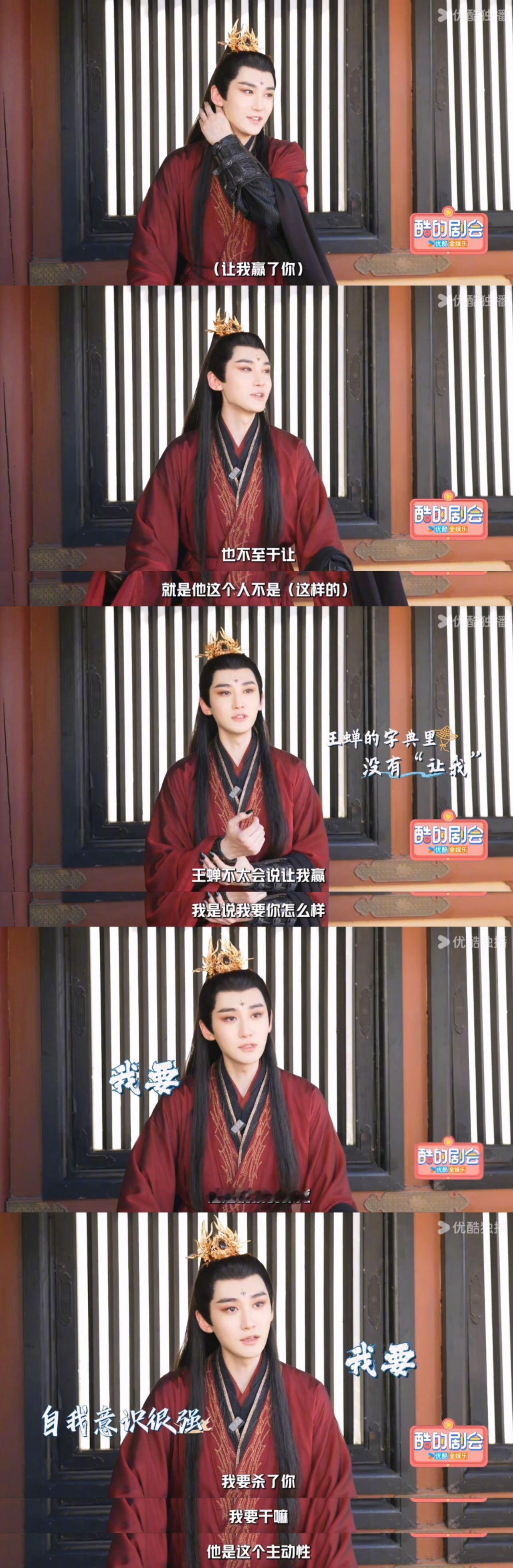 汪铎演技 ​这个夏天谁还没有被东北少主王蝉迷倒！ 考古汪铎，剧里是导演一开机就立