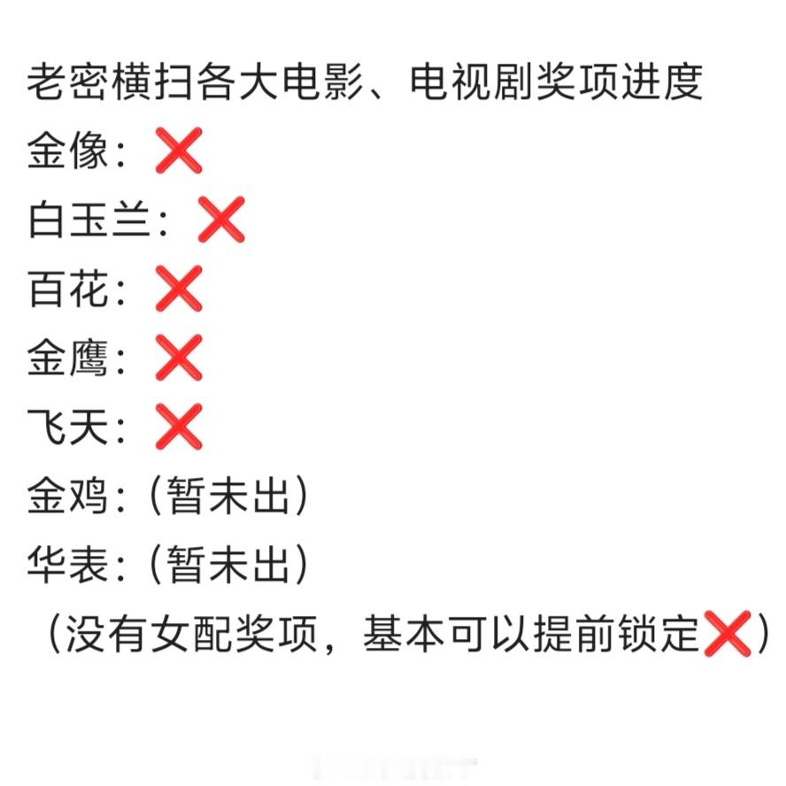 一次两次三次四次五次，，，，嘲点太多了真的，我都懒得笑了[泪奔][泪奔][泪奔]