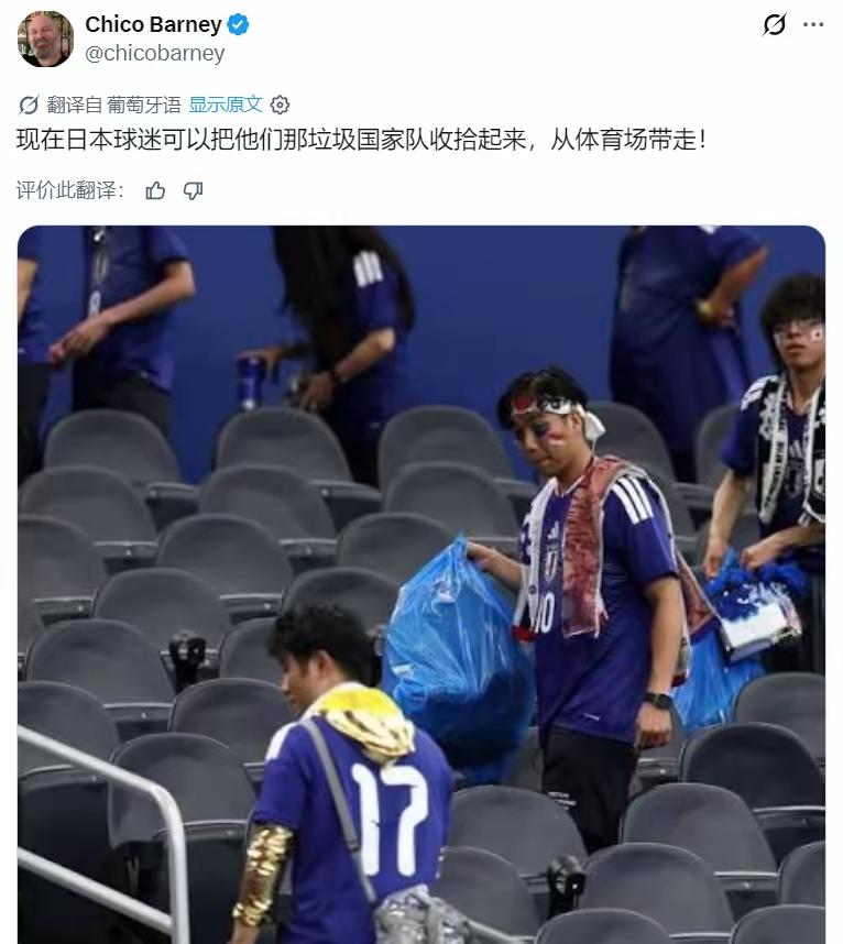 清理垃圾，还得看巴西。