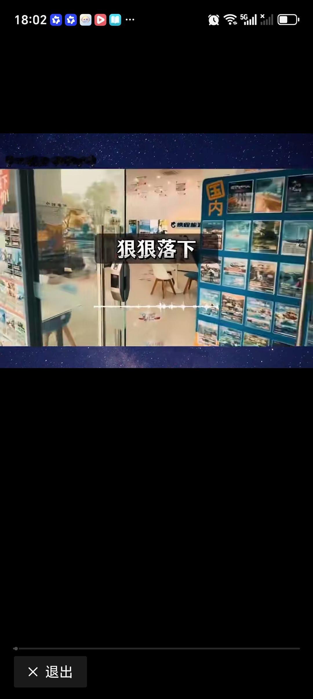 三个“第一”复盘携程垄断案始末 来聊聊携程垄断案这档子事儿。这案子有三个“第一”