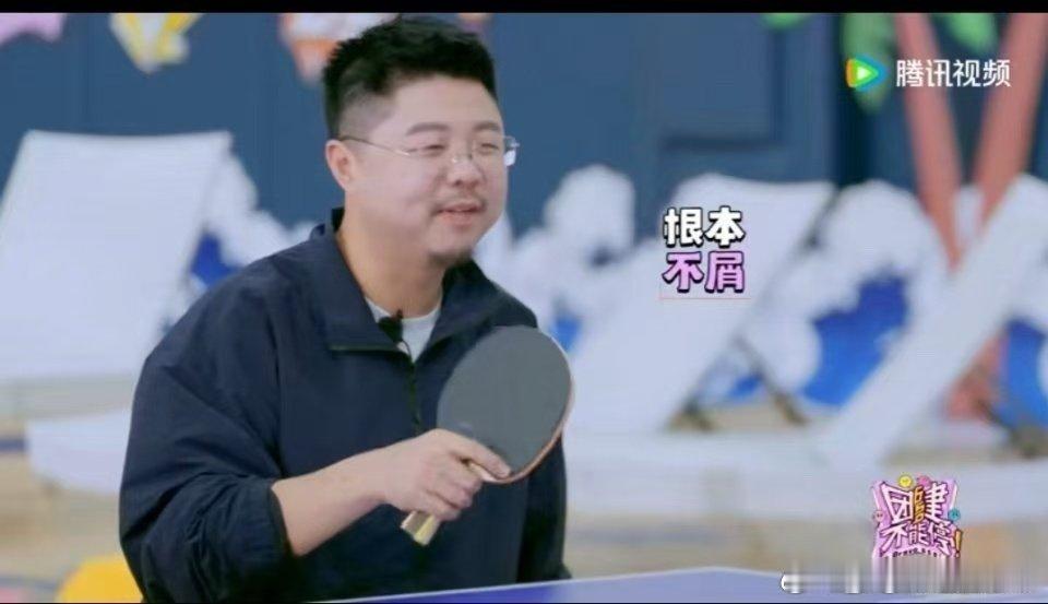 汪苏泷徐志胜打球靠自我催眠  汪苏泷和徐志胜组队遇上呼兰，那场面真是搞笑。虽然水