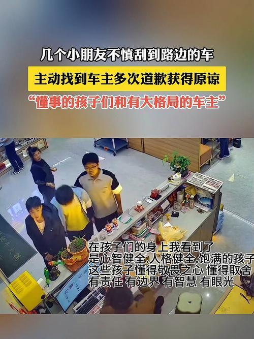 这事儿真挺暖的。哈尔滨几个小孩骑电动车玩，不小心把路边一辆奥迪A6给刮了。看着新