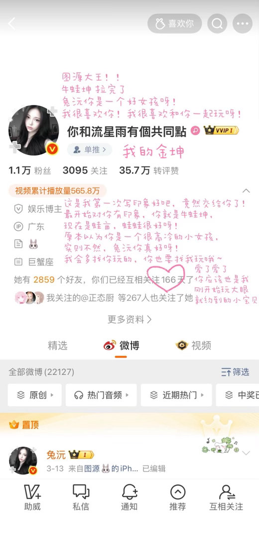 小乐乐。 专栏 · 🍀🍀