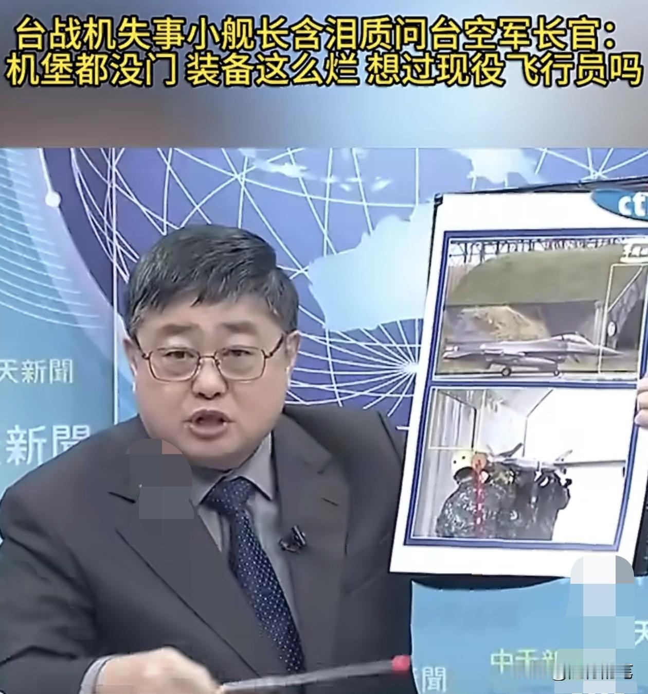 台退将吕礼诗火力全开，炮轰台军不仅装备差，连机堡质量也差。吕礼诗特地拿出手板台军