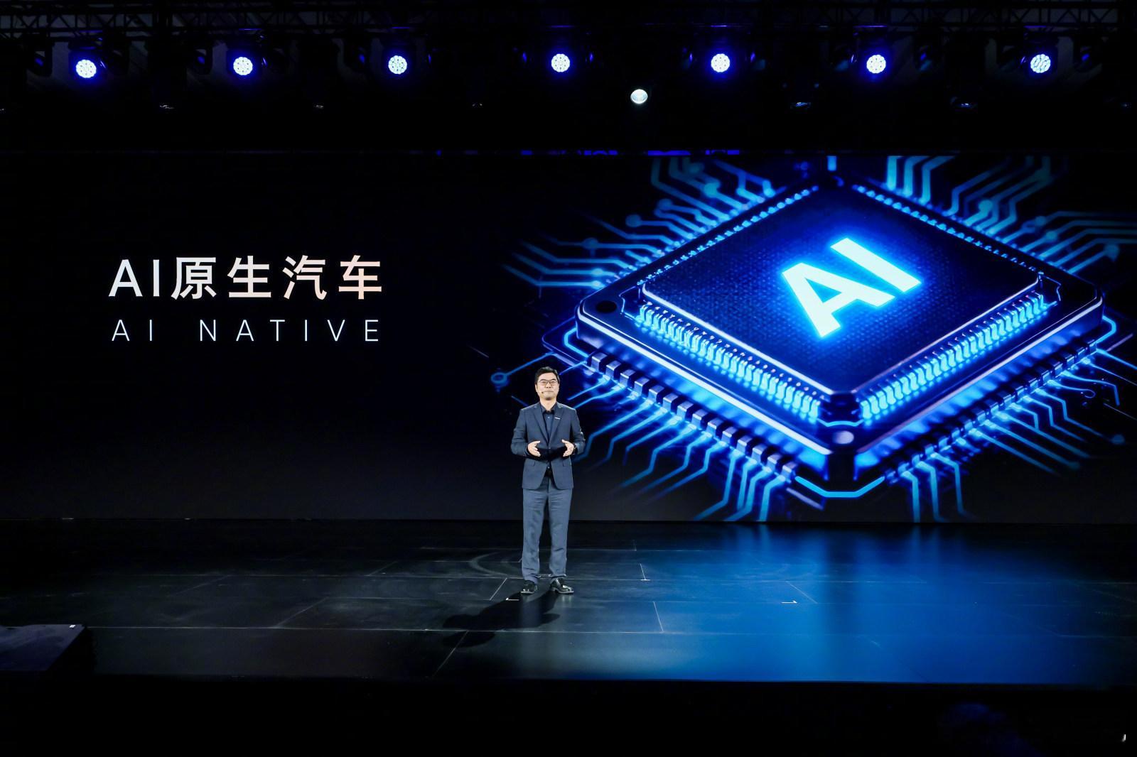 真内置 AI 的汽车来了，荣威全新 AI 原生序列家越正式登场，联手火山引擎深度