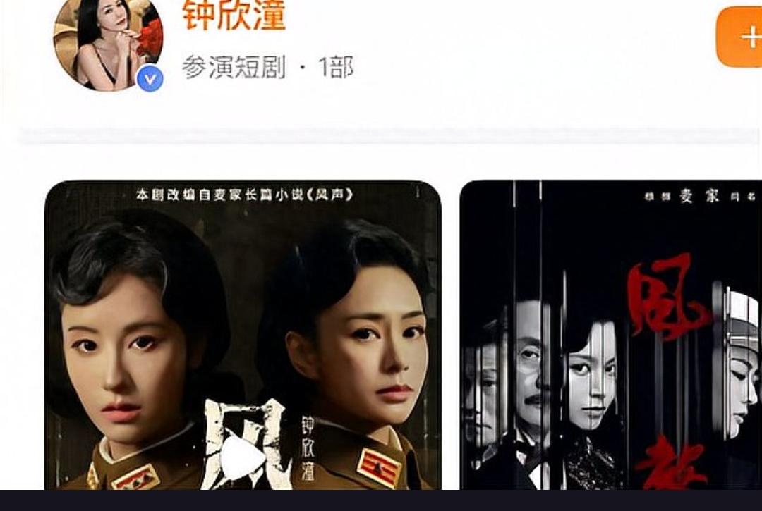 《狂飙》班底转战短剧，这是要掀起行业新浪潮，还是仅仅是一次降维打击的尝试？
6月