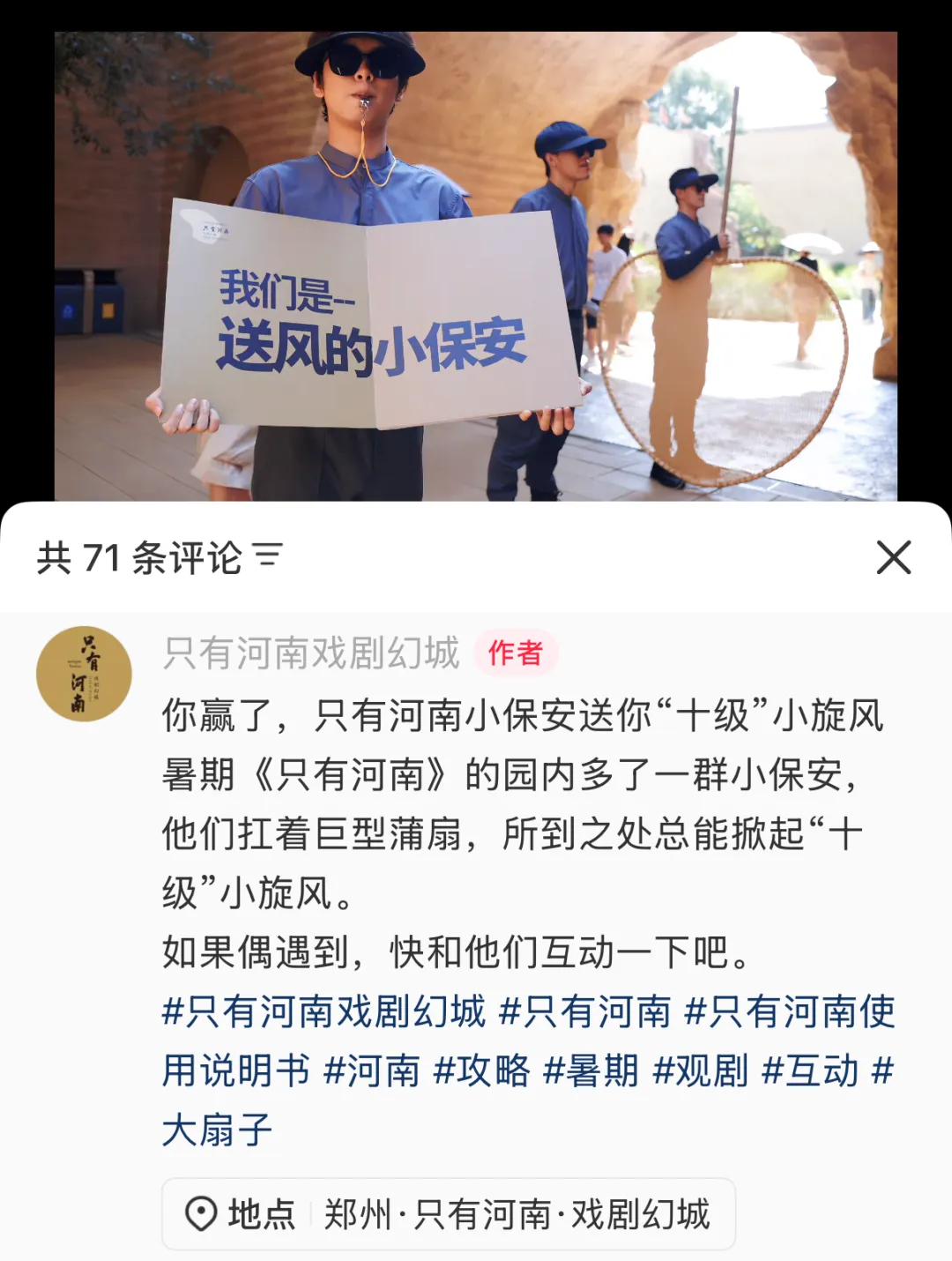 【南昌季季红#火锅员工大太阳下送凉茶引争议#，品牌致歉：严重失职，全面整改】近日