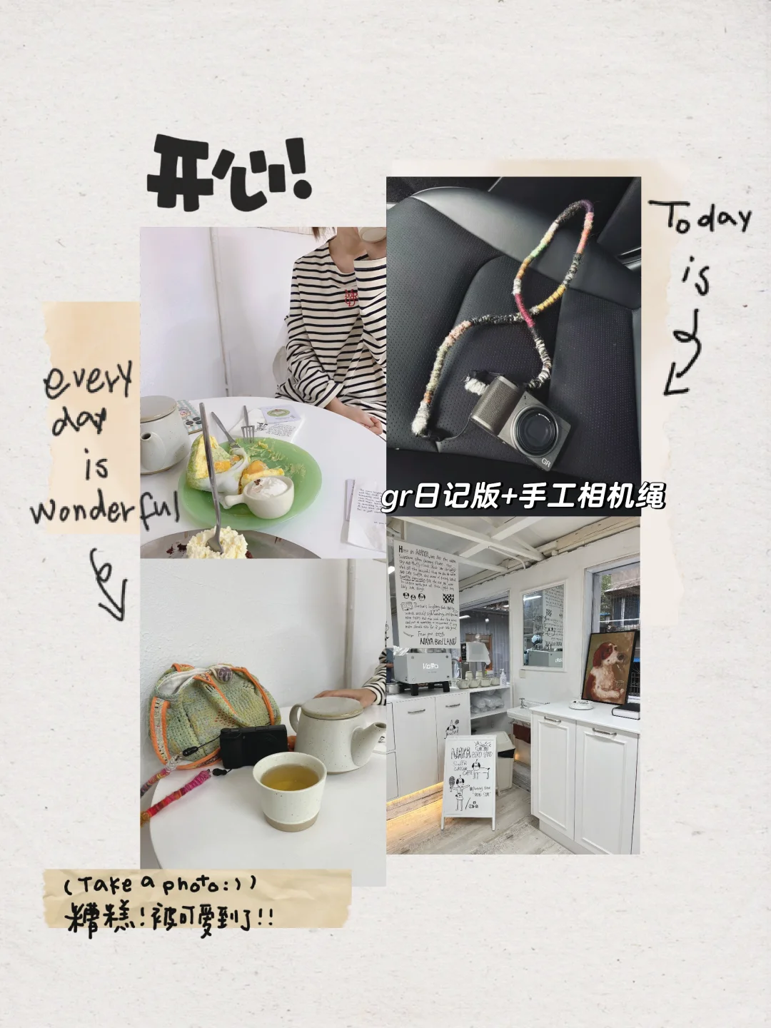 下雨天最适合的甜品是