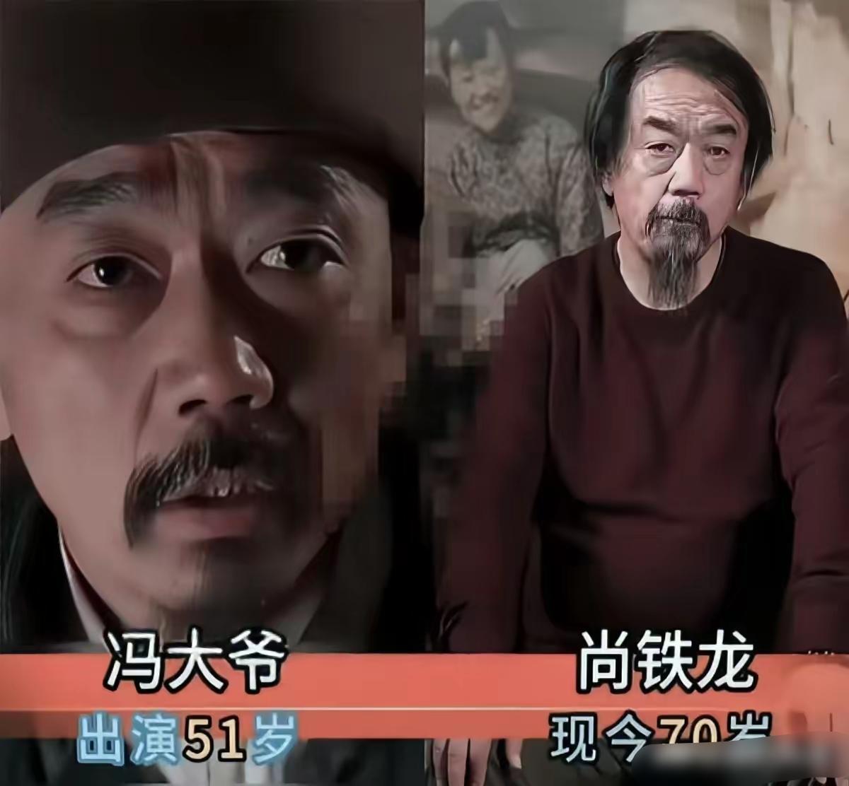 尚铁龙扮演的冯大爷
张春年扮演的黄二喜
贾康熙扮演的张三
三位老戏骨演员，在《铁