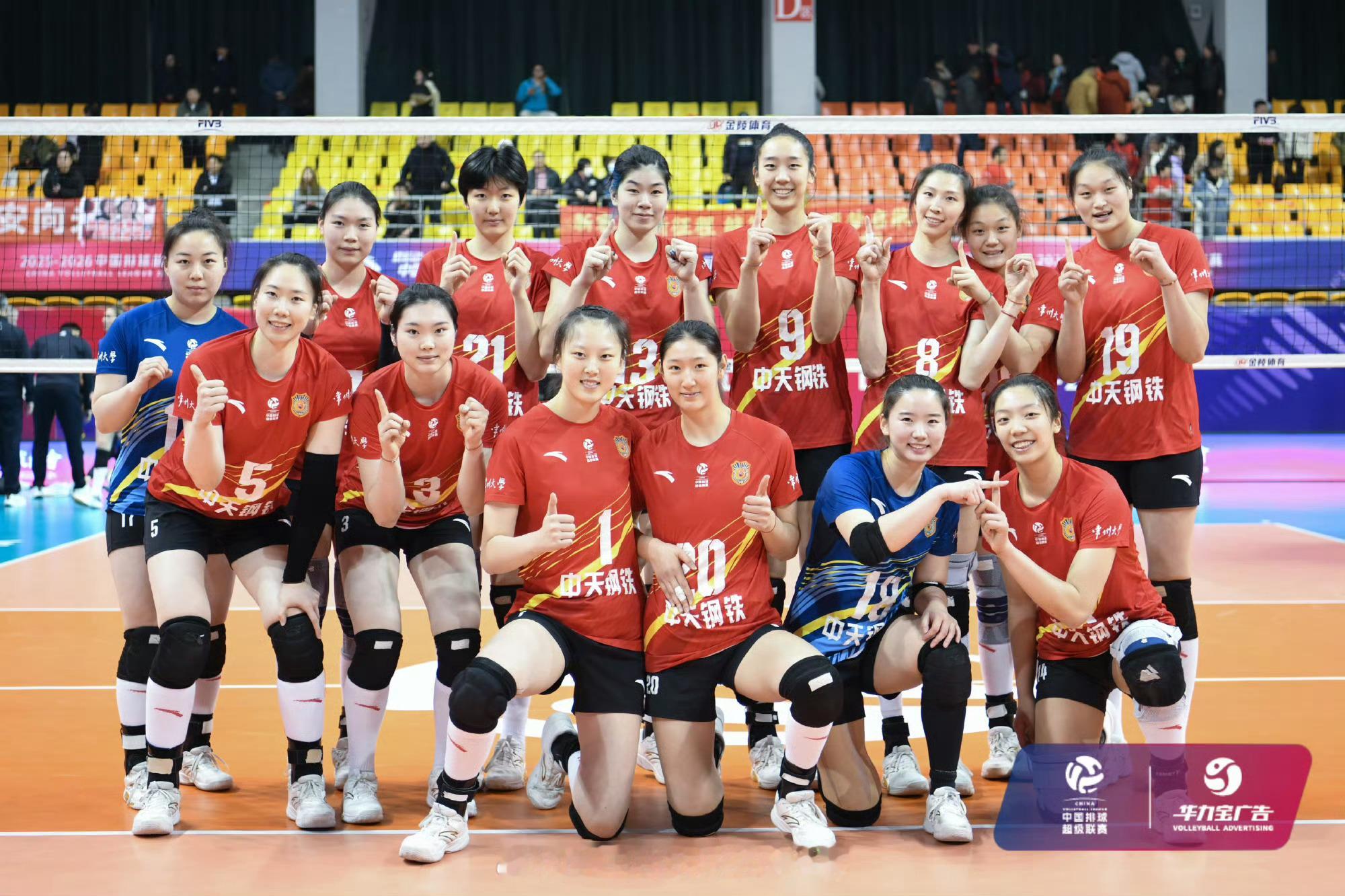 你苏现在合影也玩指球衣号码了 今天是联赛第10个胜场 由于队内没有10号 于是：