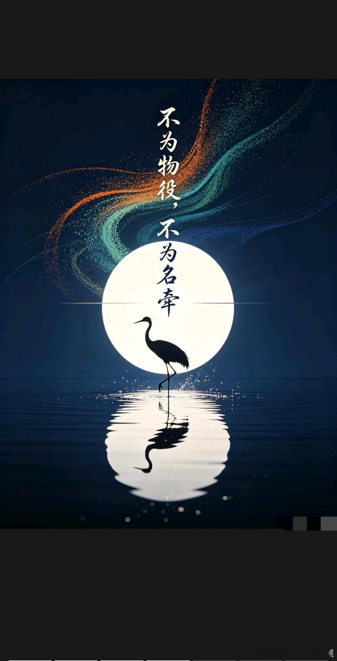 向内求一尺，智慧长一尺。向外求一丈，烦恼长一丈。  做对这个字的人，往往代表是一