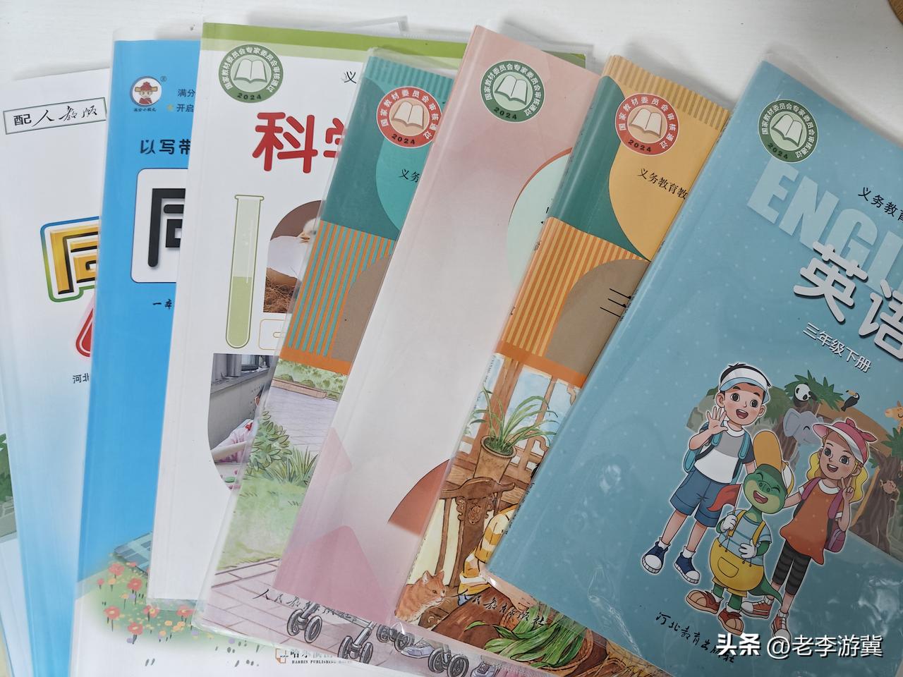 包书皮！这是各位家长这两天都在干的一件事吧？今天你包书皮了吗？