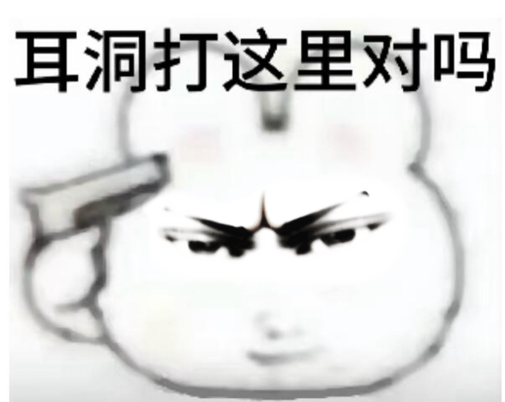 这lysk可以去死了 