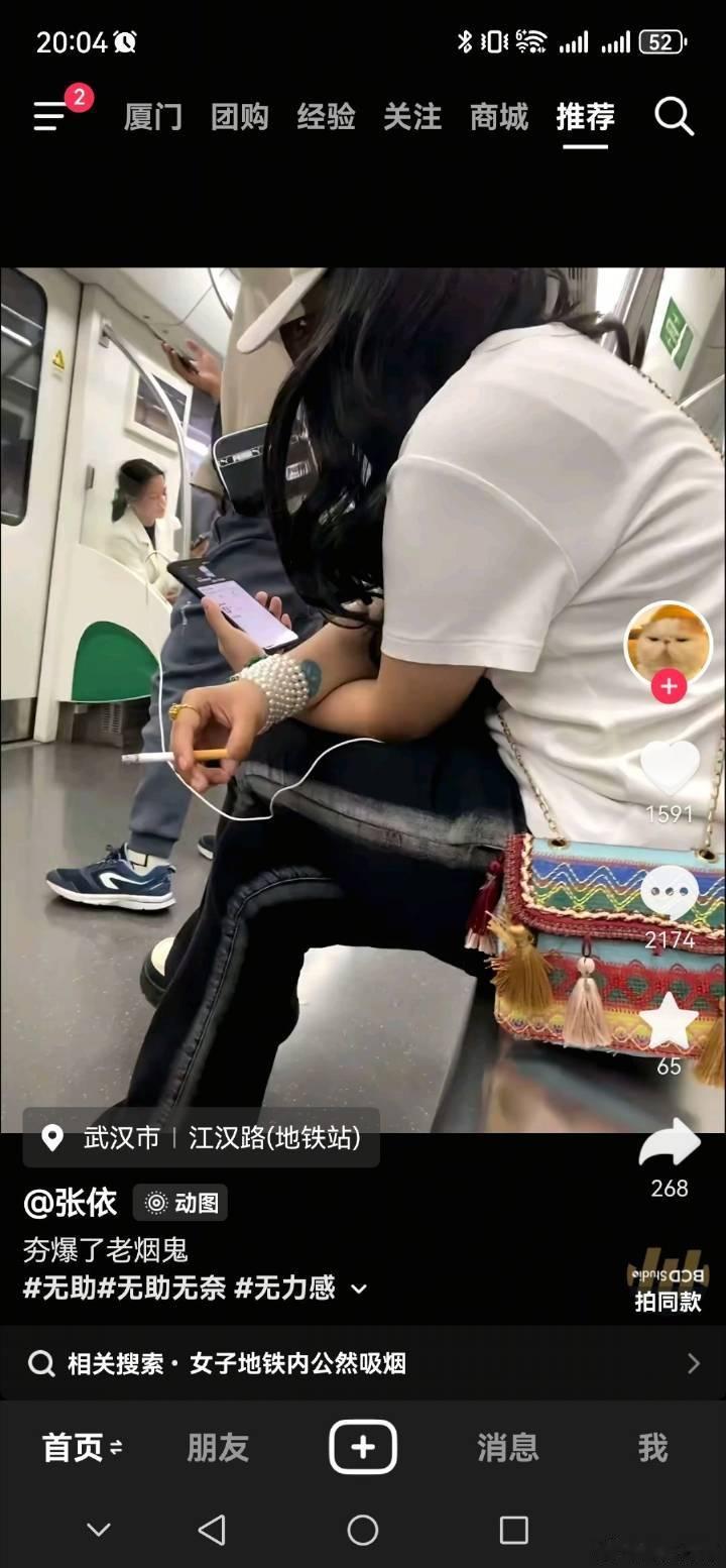 警察能管扰民不能管家中抽烟还可以继续退让包容理解嘛“首先我也支持禁烟”，不过现在