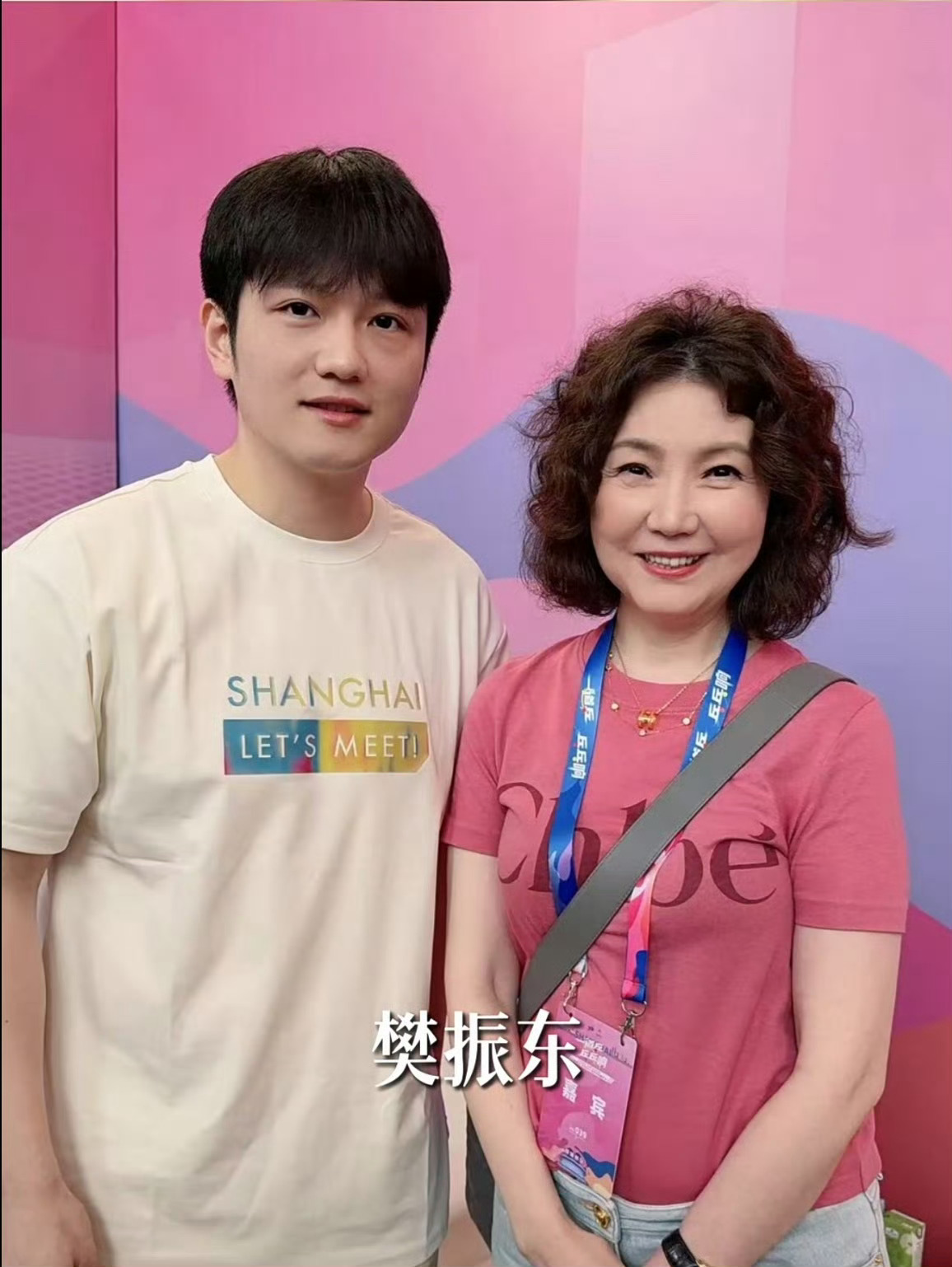 樊振东 fzd【20260922】【合影】cr 🍠 @ 茅善玉 ​​​