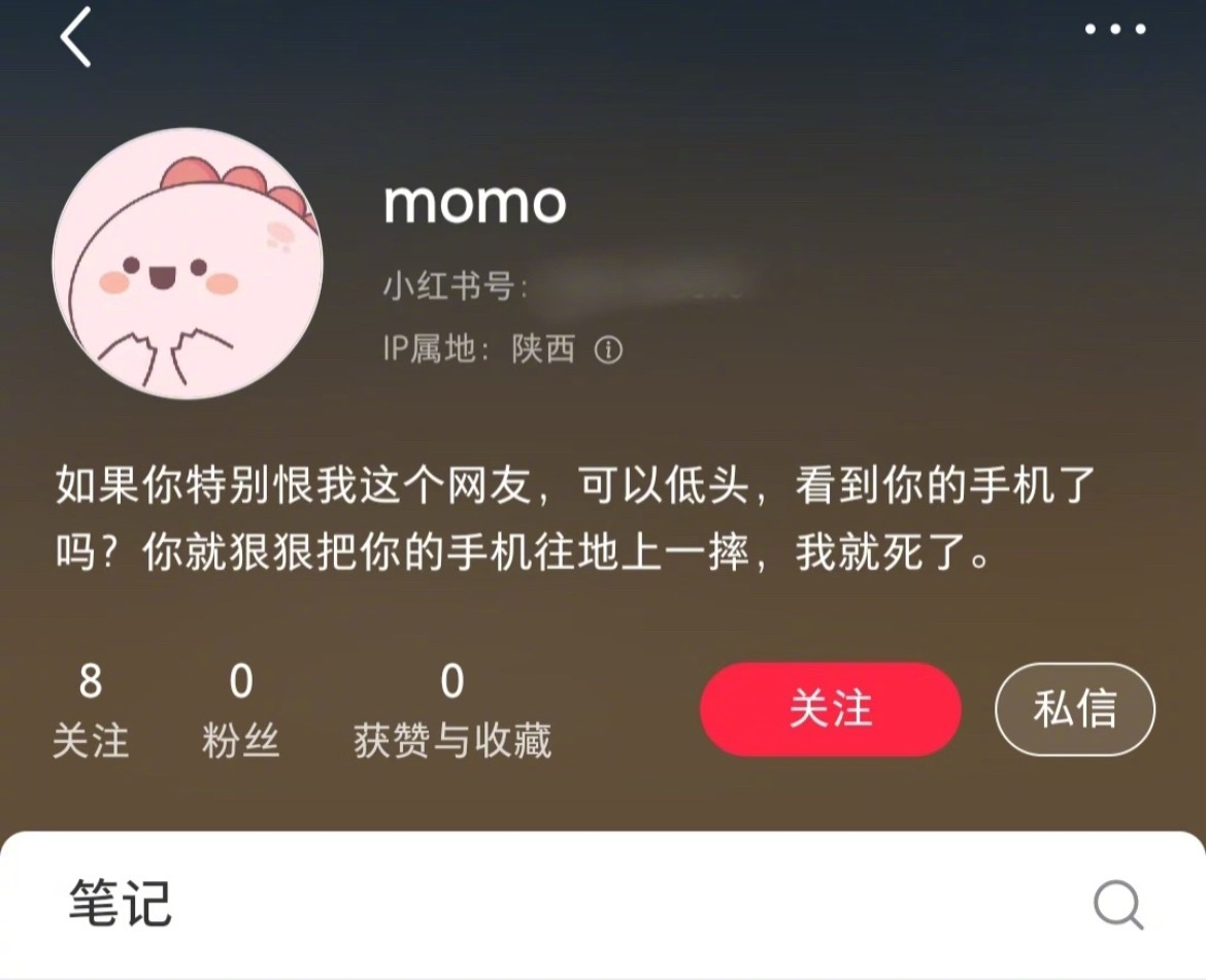 好可爱的简介，我将抄走 