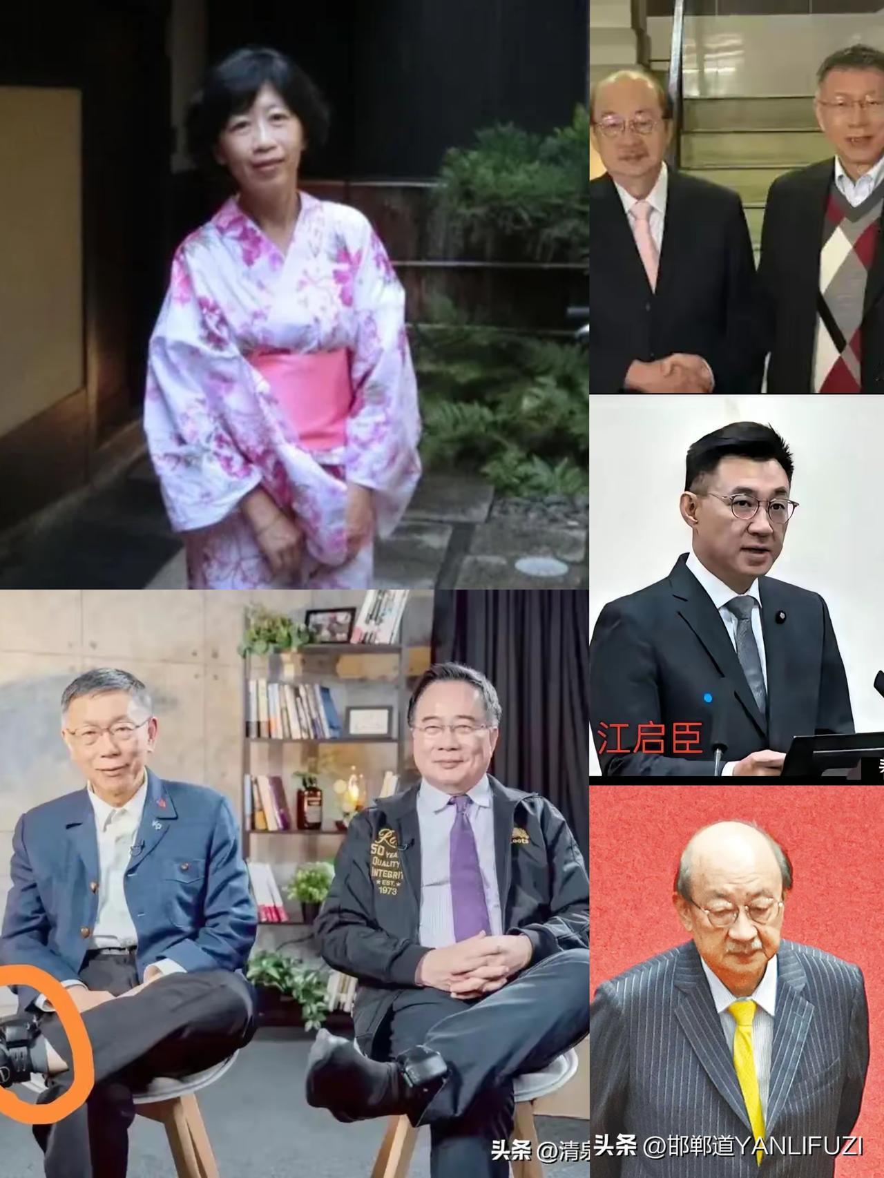 陈珮琦晒和服照。
柯文哲和陈珮琦两口子，现在出尽风头。
一会是柯文哲说32:0是