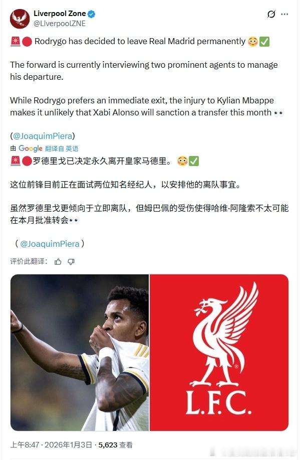 对于李哥，不知道大家现在的看法是怎样的说心里话，看完了这半个赛季咱们边锋群的表现