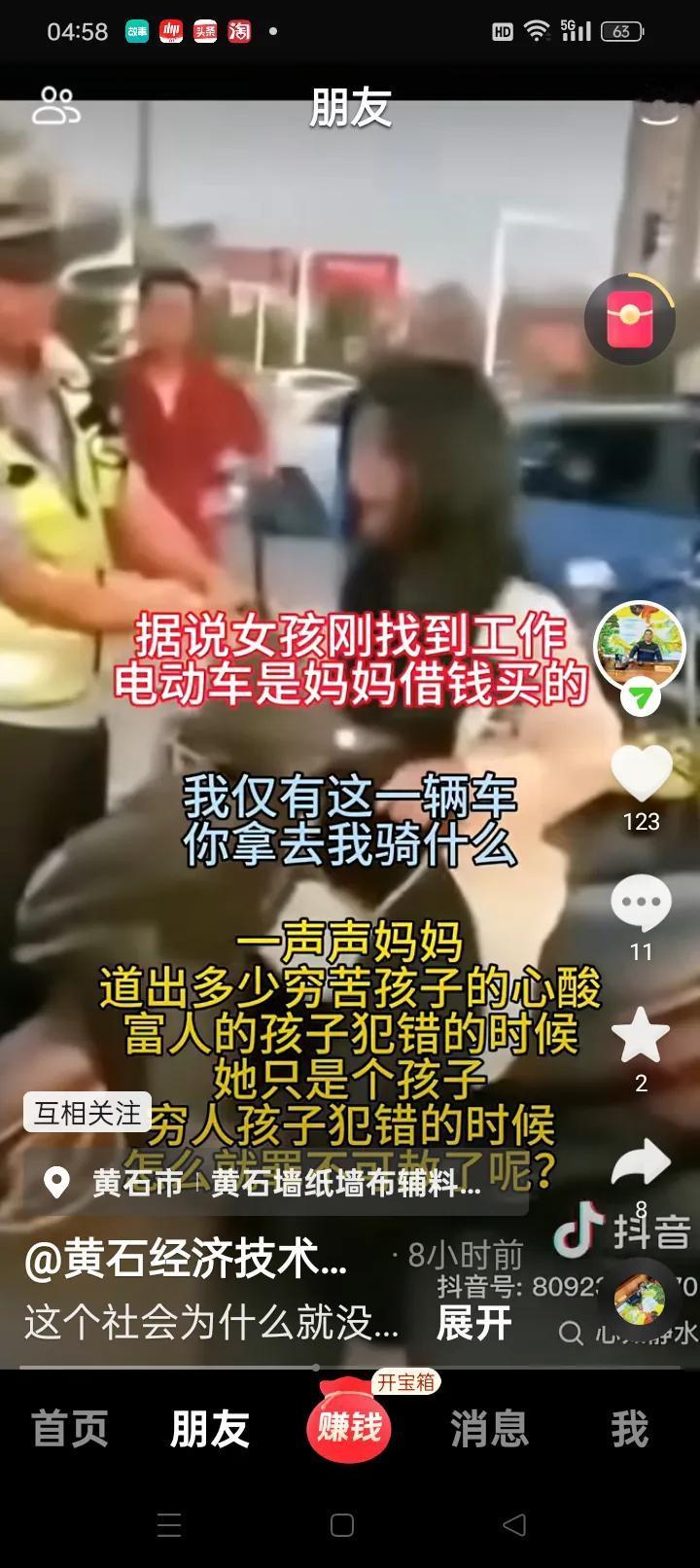 “社会无论如何改革，都不能砸老百姓的饭碗”一一我对城管查扣电动自行车的粗浅看法