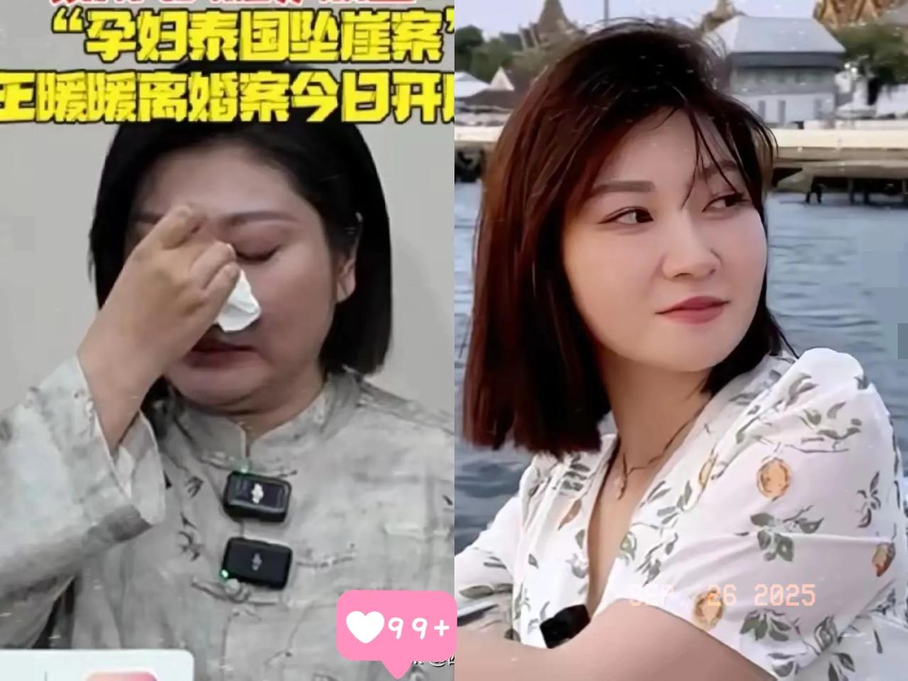 研究了一下王暖暖的老公，
查了以后，终于恍然大悟了，
怪不得能对王暖暖这么狠，原