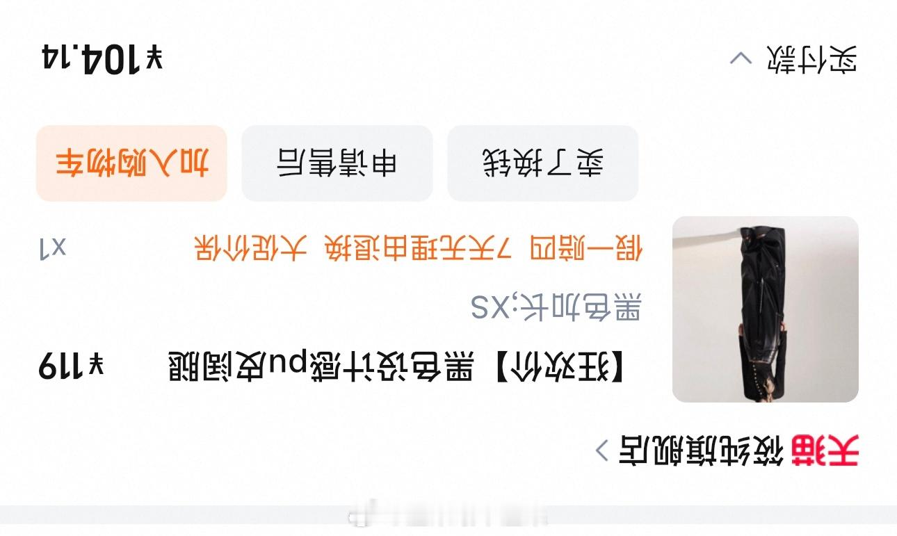 分享图片 