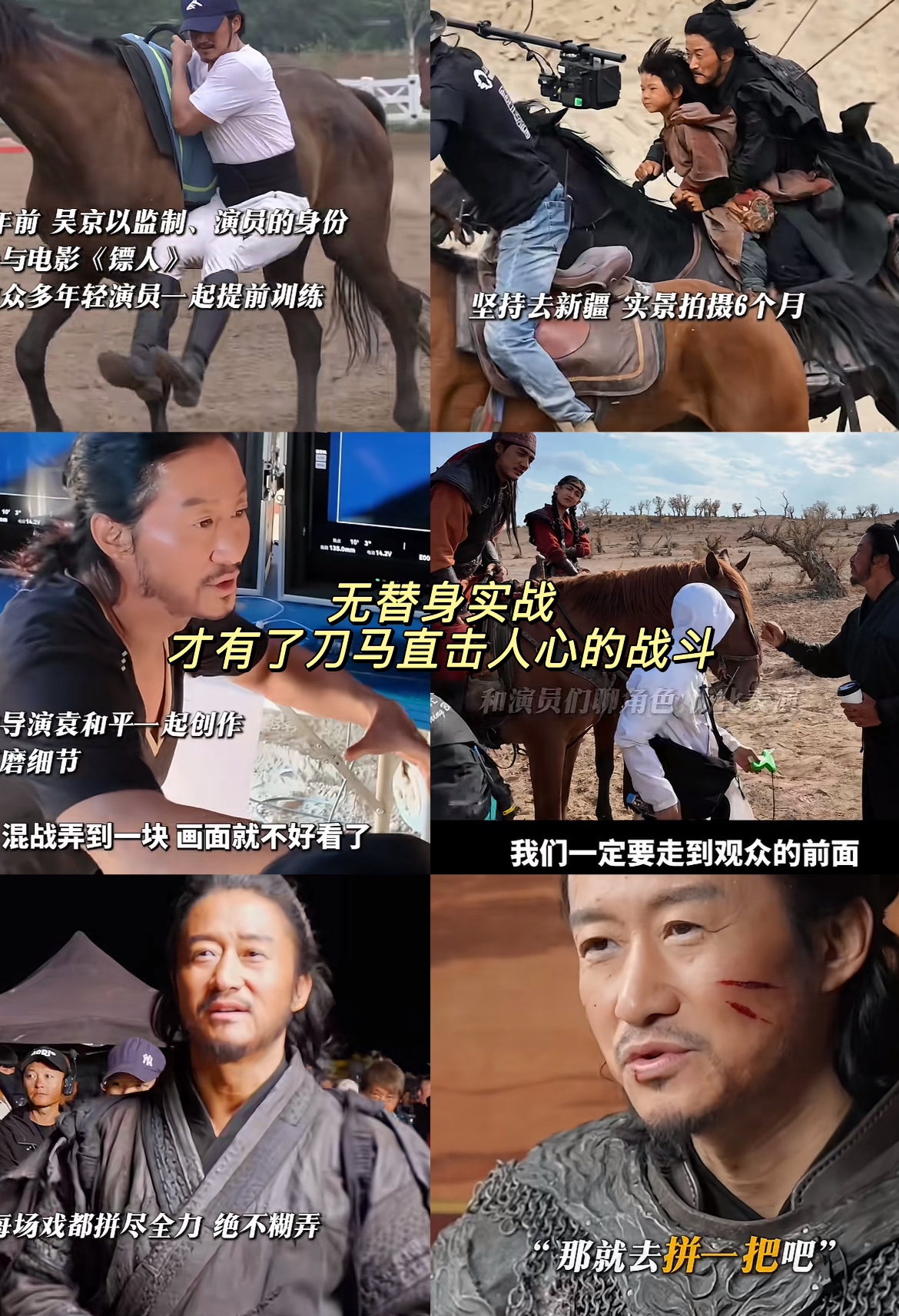 吴京花了6～7个亿投拍的《镖人》票房已经位列全球武侠片影史亚军了，仅次于得了奥斯