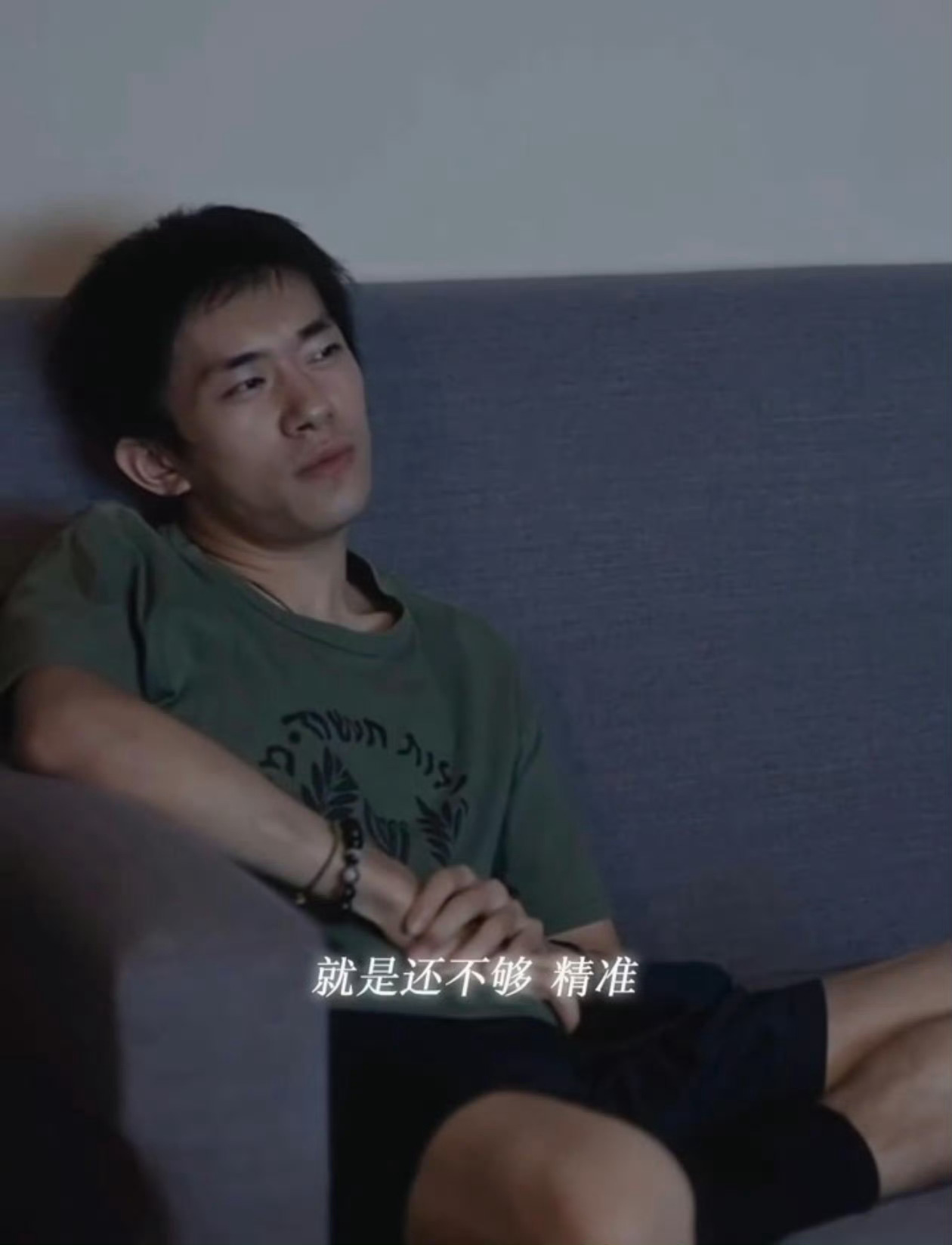 易烊千玺狠起来连自己都骂易烊千玺你狠起来连自己都骂啊[开学季]在看完小小的我表演
