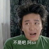 抱元吹社会
