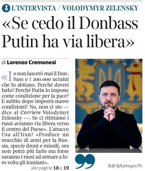 🇺🇦泽连斯基已经忘记了就在一个月前在慕尼黑，他还说过需要两个月的停火——之后