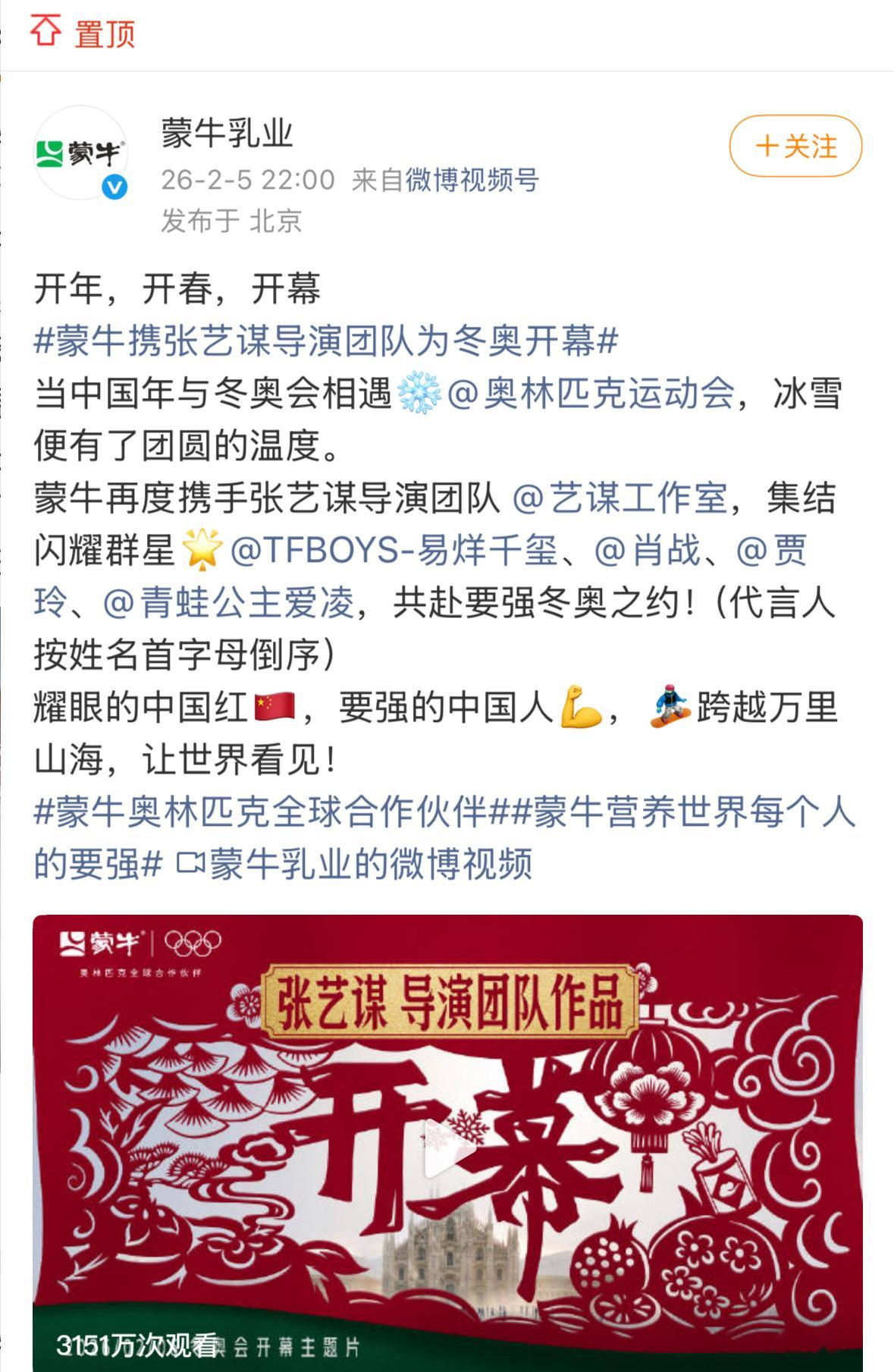 又在想什么呢那可是易烊千玺啊～200亿票房的影帝实绩太多，但是就这一句够用了吧