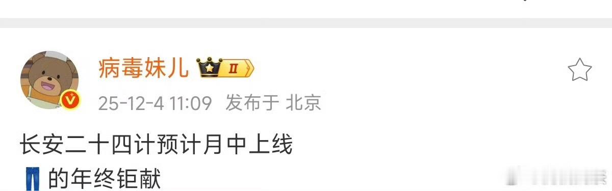 别又年终巨扑了血扑两部，这部但凡有个3000平播，毅丝都要吹大大爆了 