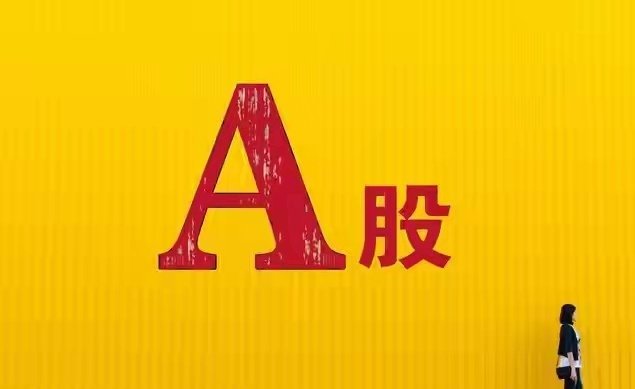 兄弟们。出来集合了。有同步牛哥的吗？力诺持续输出！ 