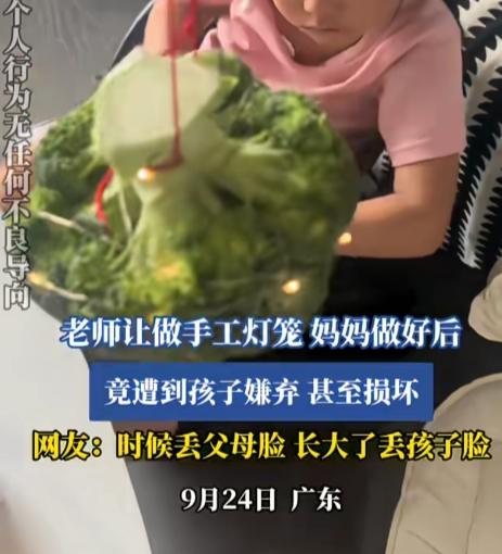 这妈妈也太敷衍了，这不是能力有限，纯粹就是懒！
 
广东，一妈妈拿西兰花裹上彩灯