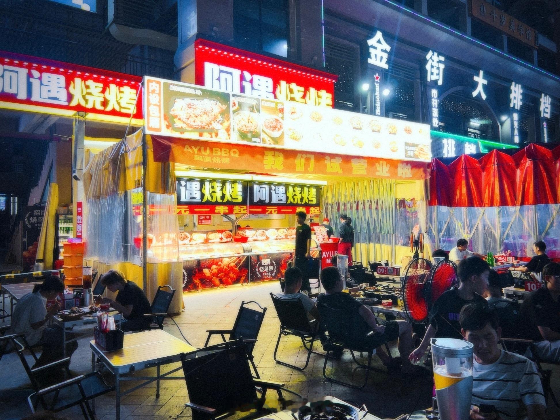 七夕和兄弟过七夕 晋江·百捷・金街