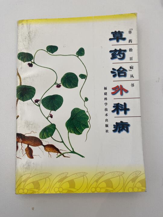 这本书也太太太实用了叭‼️
