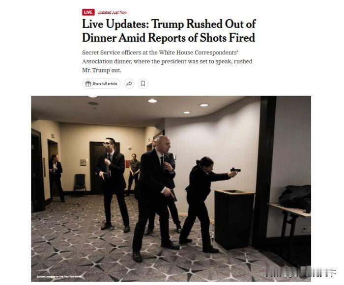 当地时间4月25日，美国华盛顿希尔顿酒店内突发枪击事件，正在出席白宫记者协会晚宴