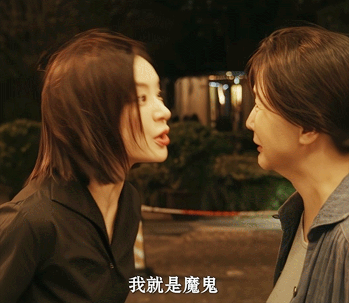以为是血缘绑定其实是仇人索命袁姗姗把母女间的拧巴演活了，这段哭戏共情力拉满 