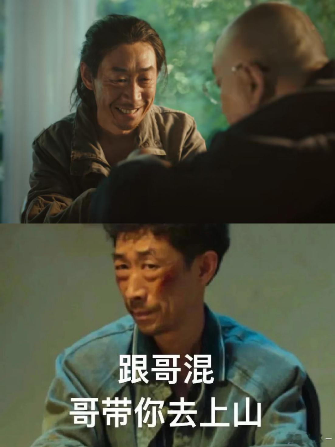 疯驴子打工不是匪就是贼😮盘点疯驴子演艺生涯太有梗，从黑帮打手到亡命匪徒，如今又