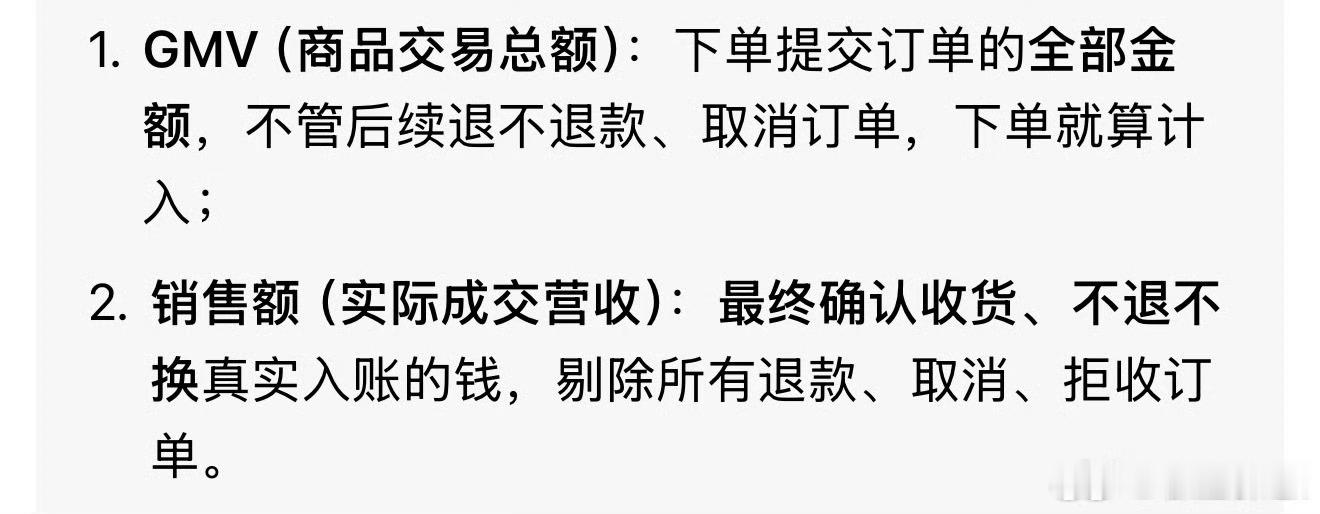 只分享不评价 