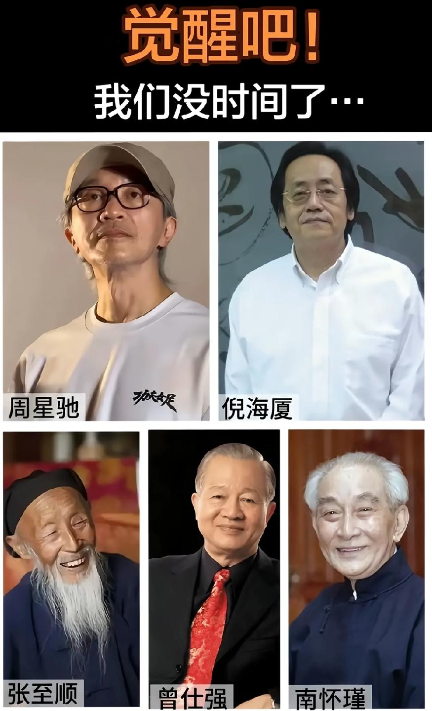 觉醒吧！
我们没有时间了…
曾老说过，未来会有一个大人物带领大家觉醒，说的是不是