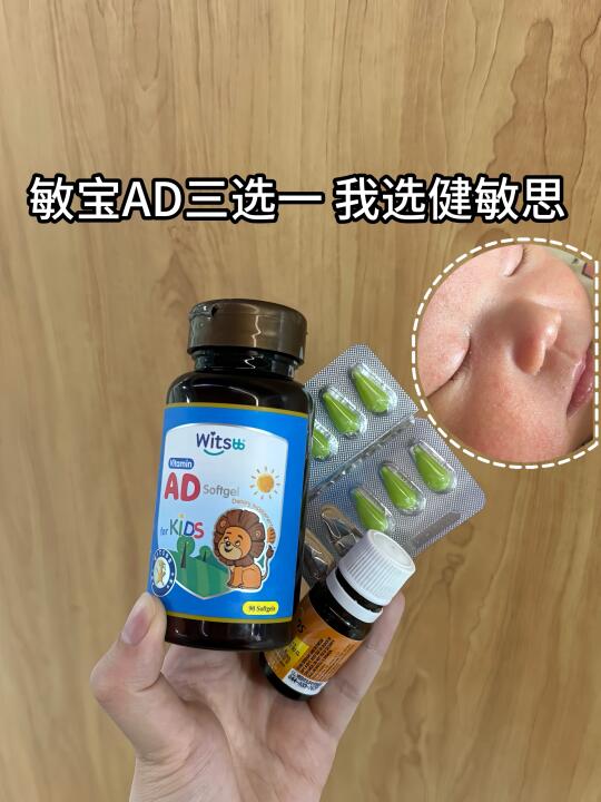 自用，敏宝ad怎么选