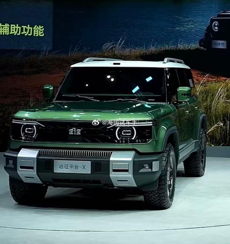 212远征版！！！名字很霸气，造型很精致~~~这车您会捧场吗？？？